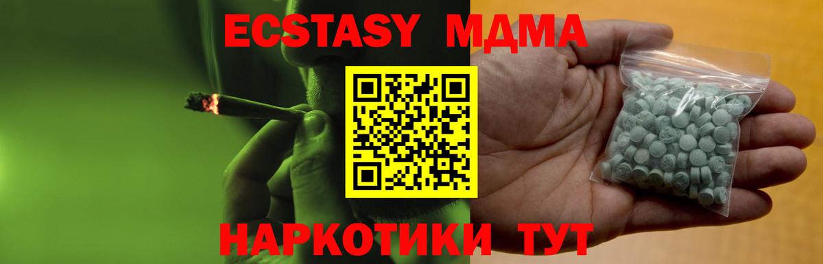 Шебекино  Экстази круглые  Ecstasy louis Vuitton  Вход с VPN 