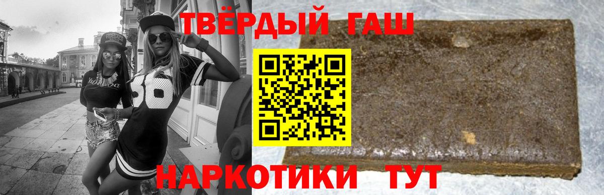 ГАШИШ Ice-O-Lator Шебекино