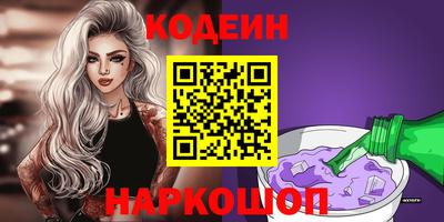 мяу мяу кристалл Уссурийск