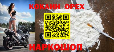 гашишное масло Усть-Джегута