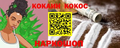 мяу мяу кристалл Уссурийск