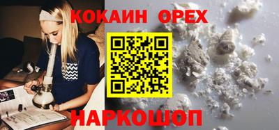 мяу мяу кристалл Уссурийск