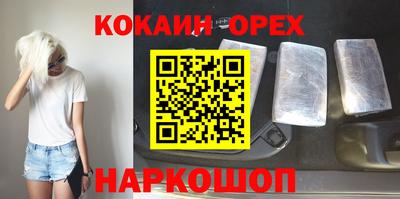 экстази Усть-Илимск