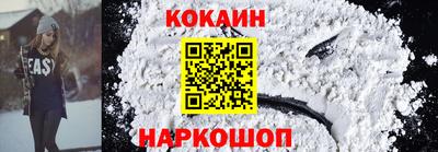 гашишное масло Усть-Джегута