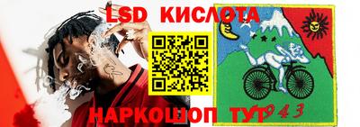 экстази Усть-Илимск