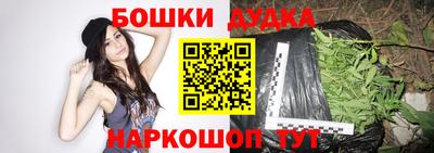 гашишное масло Усть-Джегута