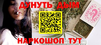 гашишное масло Усть-Джегута