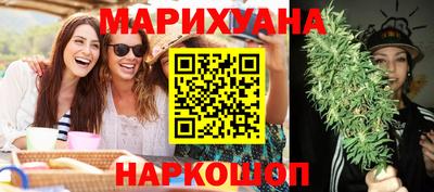мяу мяу кристалл Уссурийск