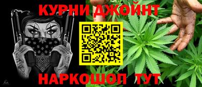гашишное масло Усть-Джегута