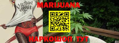 мяу мяу кристалл Уссурийск