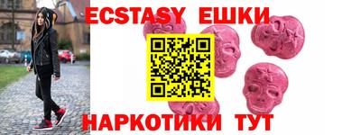 гашишное масло Усть-Джегута