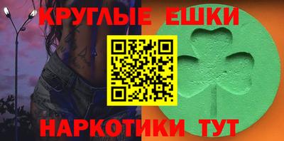 гашишное масло Усть-Джегута