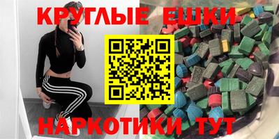 мяу мяу кристалл Уссурийск