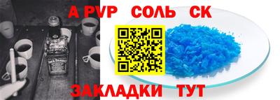 гашишное масло Усть-Джегута