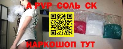 гашишное масло Усть-Джегута