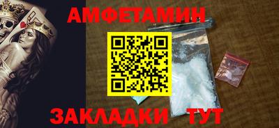 мяу мяу кристалл Уссурийск