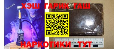 мяу мяу кристалл Уссурийск