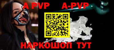 мяу мяу кристалл Уссурийск