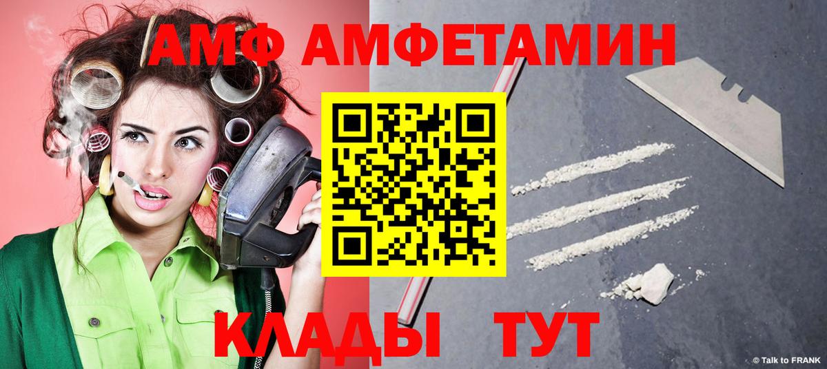 МЕТАМФЕТАМИН винт  МЕТАМФЕТАМИН винт  Вход с VPN  Шебекино 