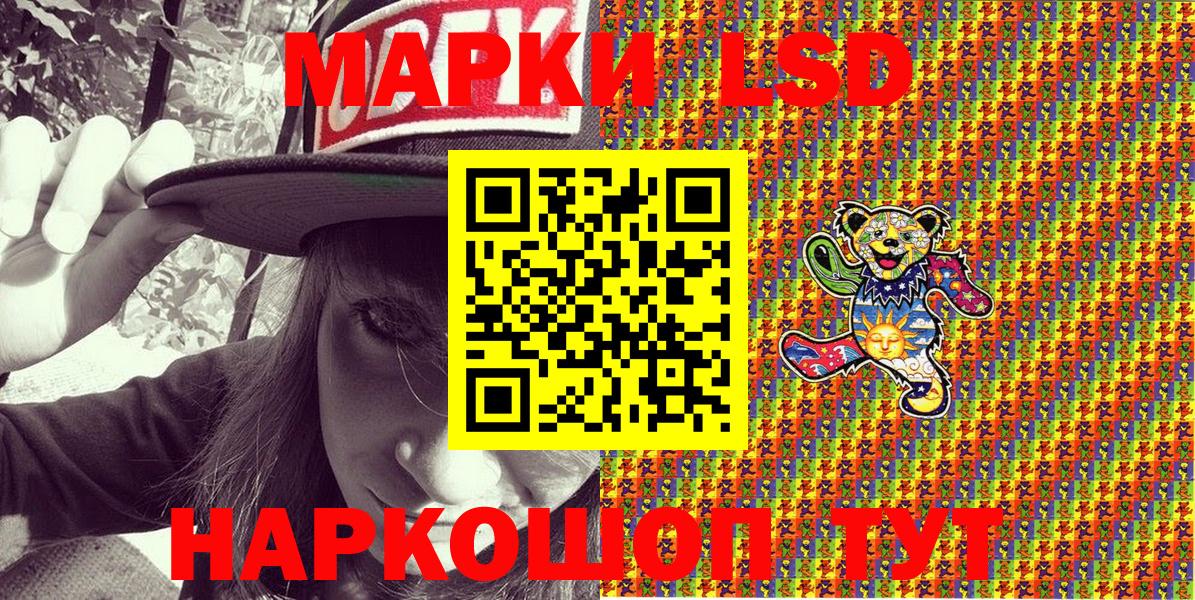 Марки N-bome 1500мкг  Вход с VPN  Шебекино  Марки N-bome 1500мкг 