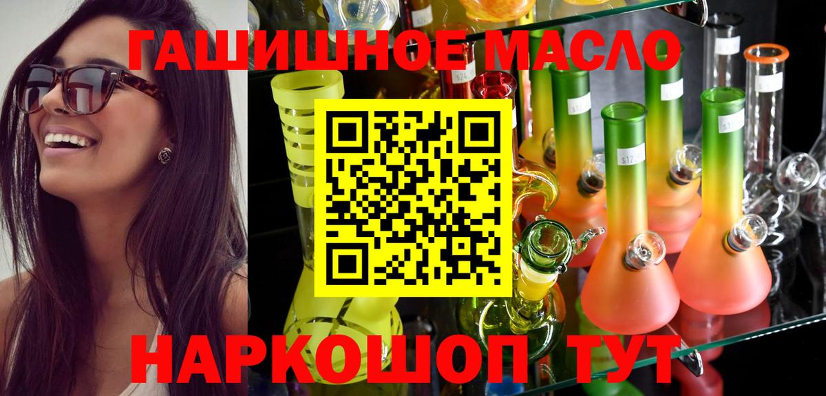 ТГК Wax  Вход с VPN  цена   Дистиллят ТГК концентрат  Шебекино 