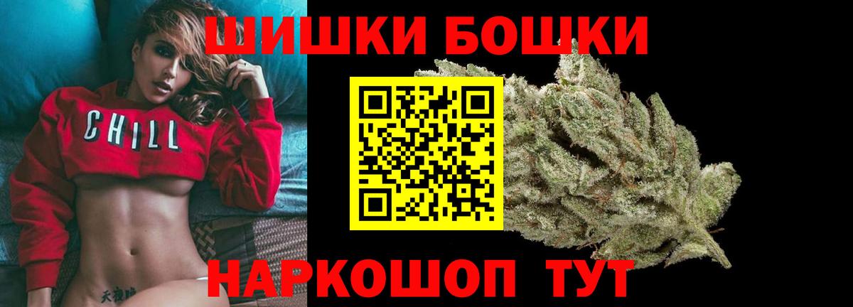 Марихуана Amnesia  Бошки марихуана сатива  Марихуана марихуана  Конопля тримм  Вход с VPN  Шебекино 